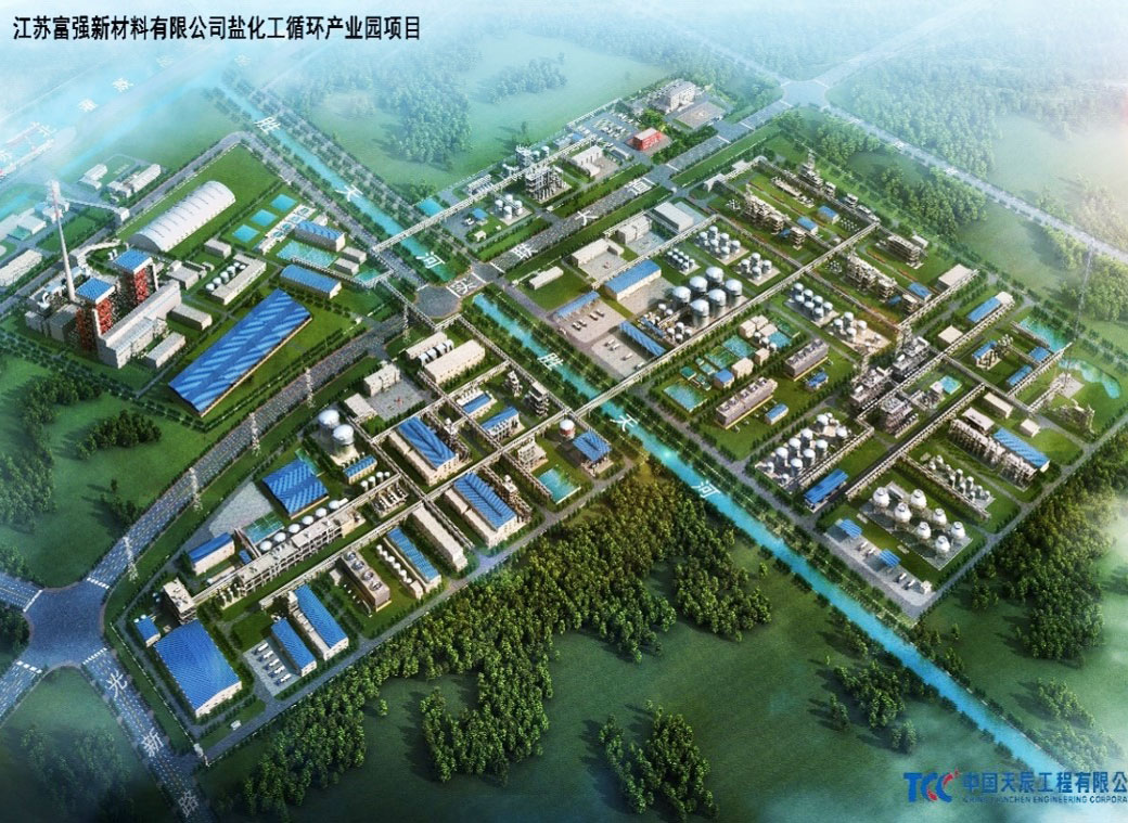 江蘇富強新材料有限公司60萬噸/年離子膜燒堿